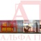 Теплодымокамера 01-03 Теплодымокамера 01-03